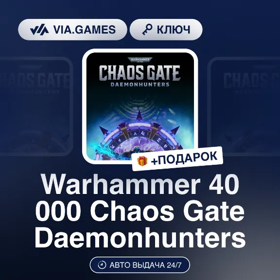 Warhammer 40 000 Chaos Gate Daemonhunters (Steam Key) RU-CIS-WORLDWIDE + GIFT