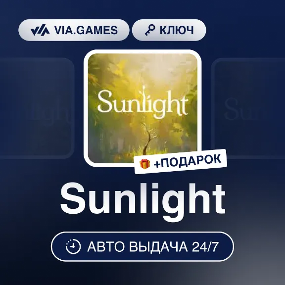 Sunlight (Steam Key) RU-CIS-WORLDWIDE + GIFT