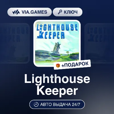 Lighthouse Keeper (Steam Key) RU-CIS-WORLDWIDE + GIFT