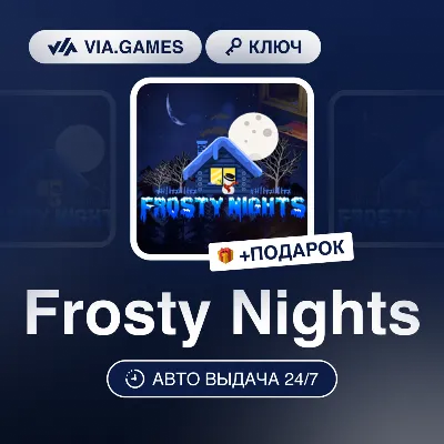 Frosty Nights (Steam Ключ) РФ-СНГ-МИР + ПОДАРОК