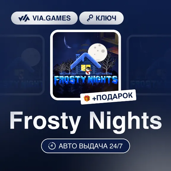 Frosty Nights (Steam Ключ) РФ-СНГ-МИР + ПОДАРОК