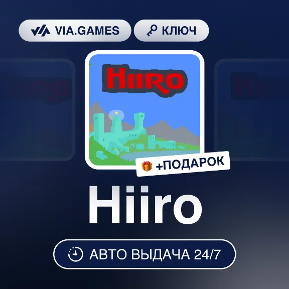 Hiiro (Steam Ключ) РФ-СНГ-МИР + ПОДАРОК