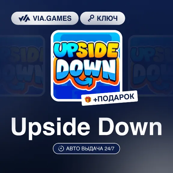 Upside Down (Steam Ключ) РФ-СНГ-МИР + ПОДАРОК