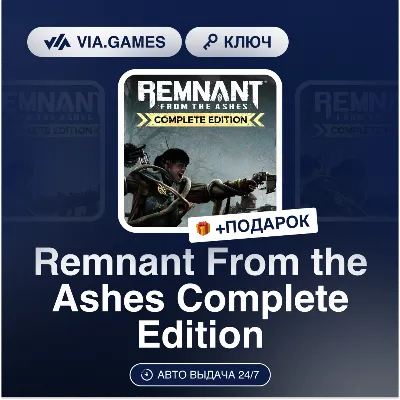 Remnant From the Ashes Complete Edition (Steam Key) RU-CIS-WORLDWIDE + GIFT