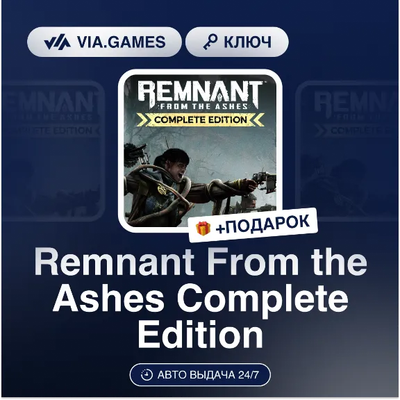 Remnant From the Ashes Complete Edition (Steam Key) RU-CIS-WORLDWIDE + GIFT