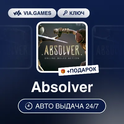 Absolver (Steam Ключ) РФ-СНГ-МИР + ПОДАРОК