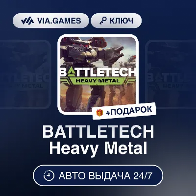 BATTLETECH Heavy Metal (Steam Key) RU-CIS-WORLDWIDE + GIFT