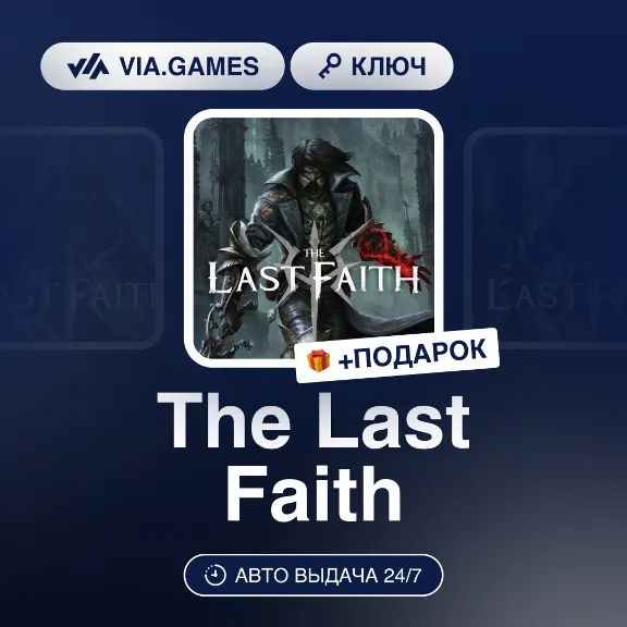 The Last Faith (Steam Key) WORLDWIDE(EXCLUDING RU-BY-CIS-UKRAINE-GEORGIA-TURKEY-ARGEN