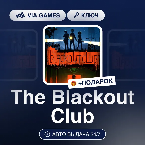 The Blackout Club (Steam Key) RU-CIS-WORLDWIDE + GIFT
