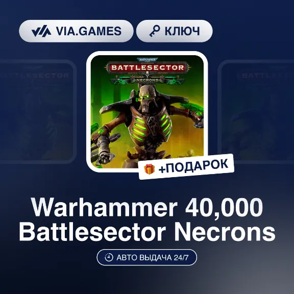 Warhammer 40,000 Battlesector Necrons (Steam Key) RU-CIS-WORLDWIDE + GIFT