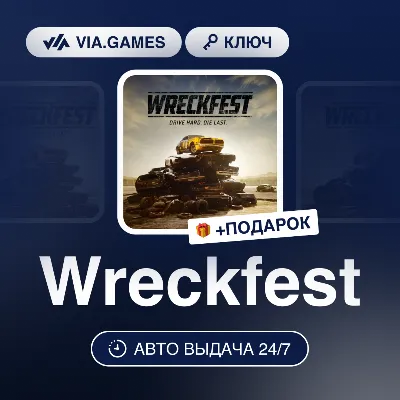 Wreckfest (Steam Ключ) РФ-СНГ-МИР + ПОДАРОК