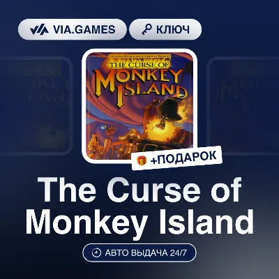 The Curse of Monkey Island (Steam Ключ) РФ-СНГ-МИР + ПОДАРОК