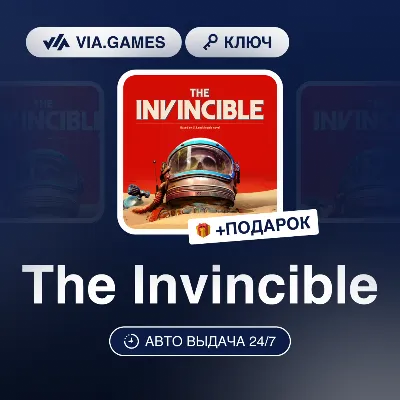 The Invincible (Steam Key) WORLDWIDE (RF-RB-SNG-UKRAINE-GRUSIA-TURKEY-ARGENTINA) + GI