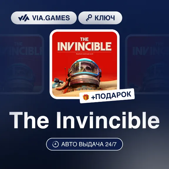 The Invincible (Steam Key) WORLDWIDE (RF-RB-SNG-UKRAINE-GRUSIA-TURKEY-ARGENTINA) + GI