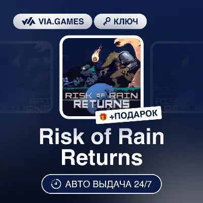 Risk of Rain Returns (Steam Key) WORLDWIDE(WITHOUT RF-RB-SNG-UKRAINE-GRUSIA-TURKEY-AR