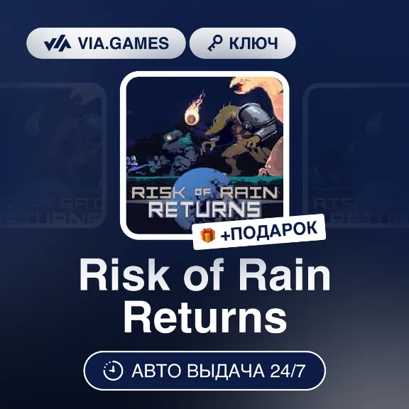 Risk of Rain Returns (Steam Key) WORLDWIDE(WITHOUT RF-RB-SNG-UKRAINE-GRUSIA-TURKEY-AR