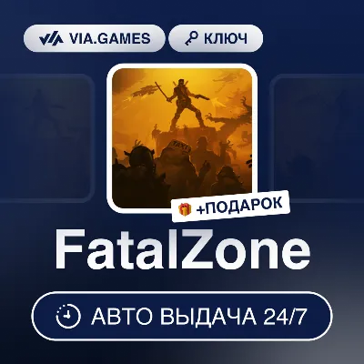 FatalZone (Steam Key) RU-CIS-WORLDWIDE + GIFT