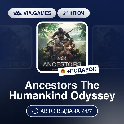 Ancestors: The Humankind Odyssey (Steam Ключ) РФ-СНГ-МИР + ПОДАРОК