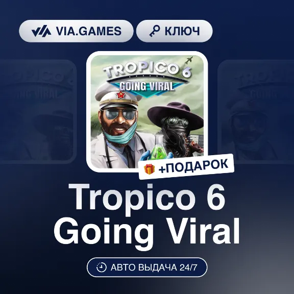 Tropico 6 Going Viral DLC (Steam Key) RU-CIS-WORLDWIDE + GIFT
