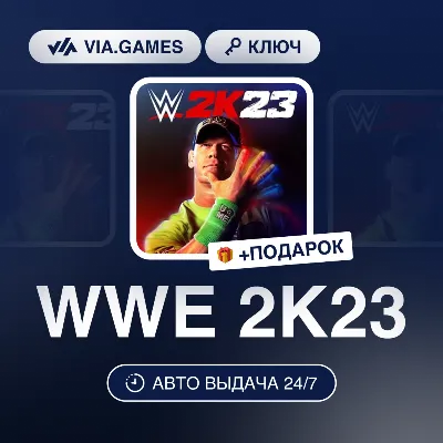 WWE 2K23 (Steam Key) European Union + GIFT