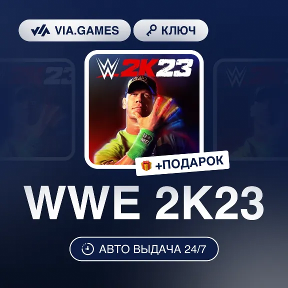 WWE 2K23 (Steam Key) European Union + GIFT