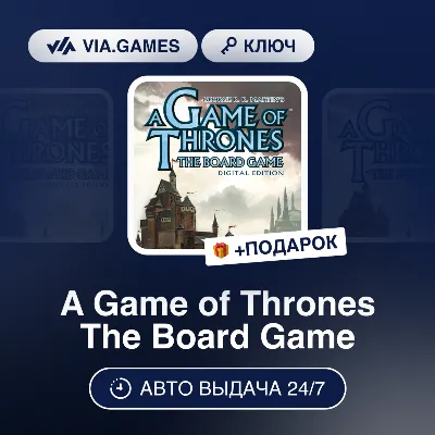 A Game of Thrones The Board Game (Steam Ключ) РФ-СНГ-МИР + ПОДАРОК