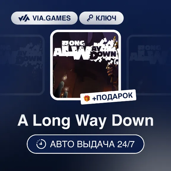A Long Way Down (Steam Key) RU-CIS-WORLDWIDE + GIFT