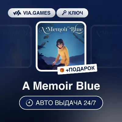 A Memoir Blue (Steam Ключ) РФ-СНГ-МИР + ПОДАРОК