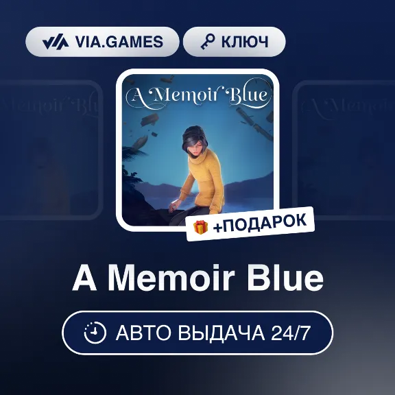 A Memoir Blue (Steam Ключ) РФ-СНГ-МИР + ПОДАРОК