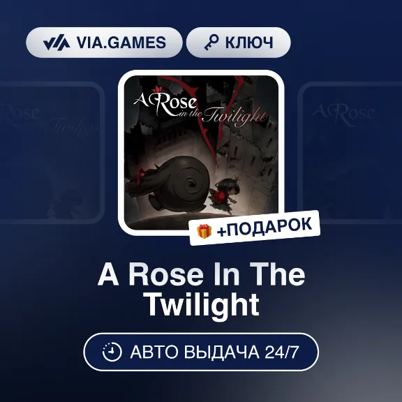A Rose In The Twilight (Steam Key) RU-CIS-WORLDWIDE + GIFT