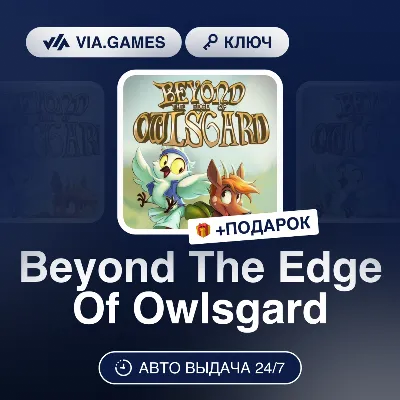 Beyond The Edge Of Owlsgard (Steam Key) RU-CIS-WORLDWIDE + GIFT