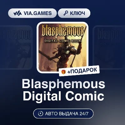 Blasphemous Digital Comic (Steam Ключ) РФ-СНГ-МИР + ПОДАРОК