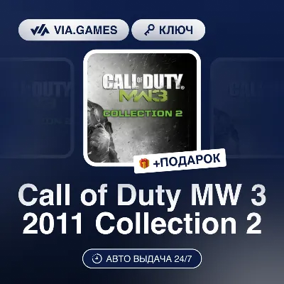 Call of Duty MW 3 2011 Collection 2 (Steam Key) GLOBAL (Not all countries) + GIFT