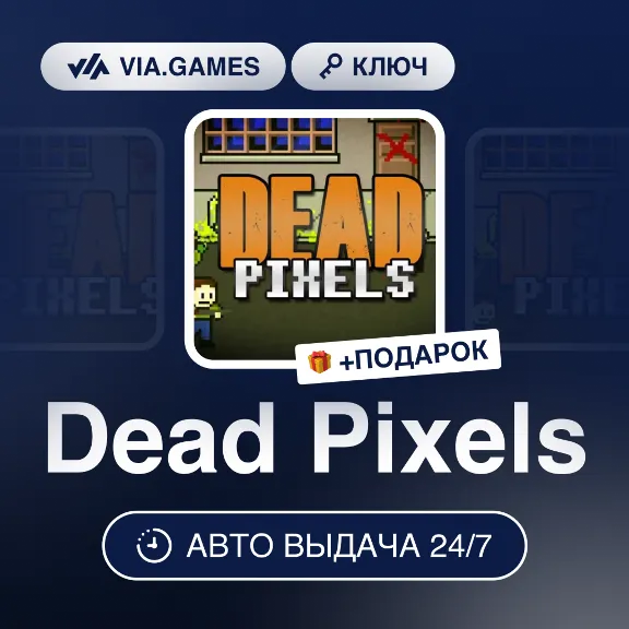 Dead Pixels (Steam Key) RU-CIS-WORLDWIDE + GIFT