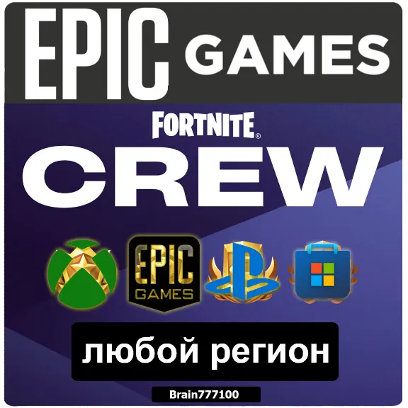Fortnite Crew отряд 1-3 месяца любой регион боевой пропуск Xbox One/Epic/PC/PS