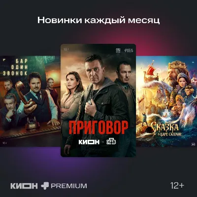 💳0%МТС ПРЕМИУМ PREMIUM + КИНОТЕАТР НА 12 МЕСЯЦЕВ🔥