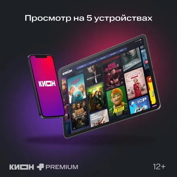 💳0%МТС ПРЕМИУМ PREMIUM + КИНОТЕАТР НА 12 МЕСЯЦЕВ🔥