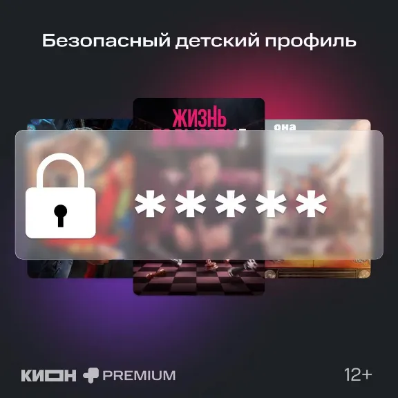 💳0%МТС ПРЕМИУМ PREMIUM + КИНОТЕАТР НА 12 МЕСЯЦЕВ🔥