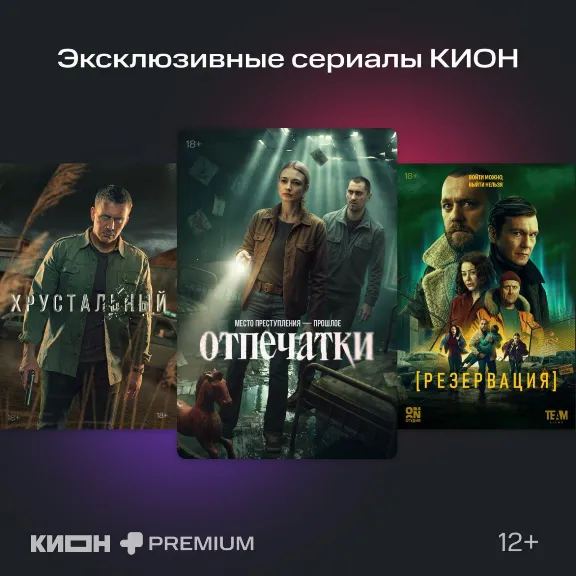 💳0%МТС ПРЕМИУМ PREMIUM + КИНОТЕАТР НА 12 МЕСЯЦЕВ🔥