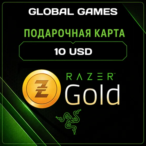 Razer Gold Gift Card🔥$10 USD Global⚡GIFT CARD🔑