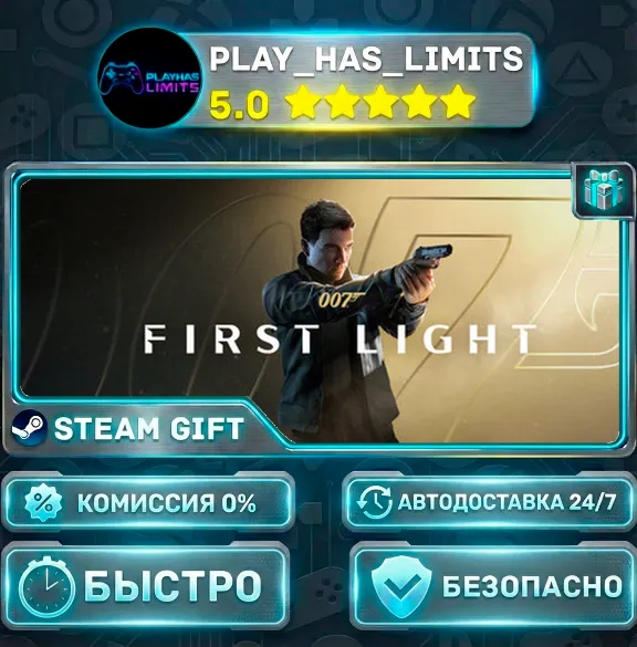🎁007 First Light - Deluxe Edition *RU/BY/UA/СНГ Steam Auto