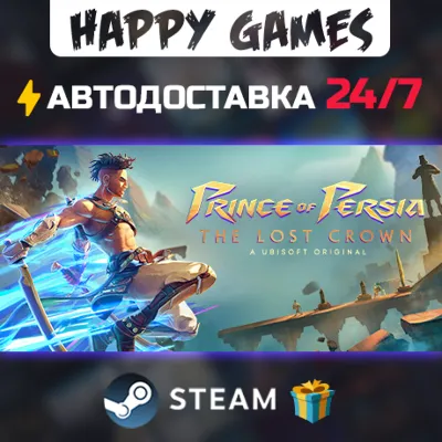 Prince of Persia The Lost Crown Complete Edition STEAM АВТОДОСТАВКА