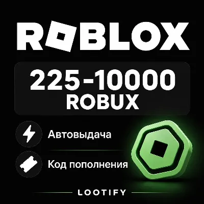 (АВТО) Roblox 225-10000 Робуксов | Код Пополнения Все Регионы