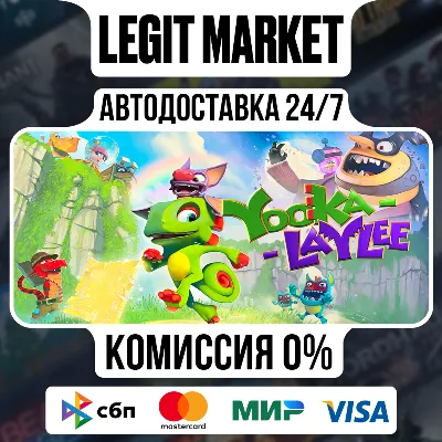 Yooka-Laylee / Steam АВТО / РУ + МИР