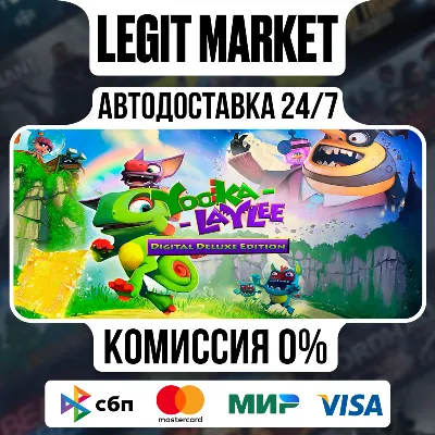 Yooka-Laylee Digital Deluxe Edition / Steam АВТО / РУ + МИР