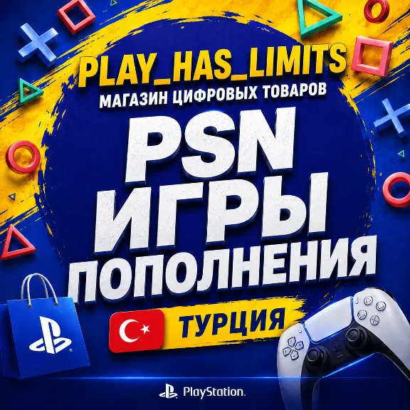 🎮ПОПОЛНЕНИЕ КОШЕЛЬКА💵 Турция🟥⬜ ОЧЕНЬ БЫСТРО🎮