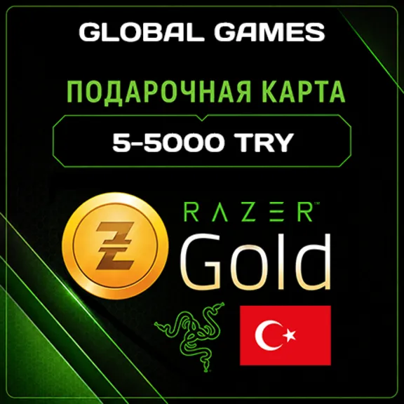 Razer Gold Gift Card🔥5-5000 TRY Turkey⚡GIFT CARD🔑
