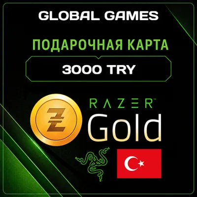 Razer Gold Gift Card🔥3000 TRY Turkey⚡GIFT CARD🔑