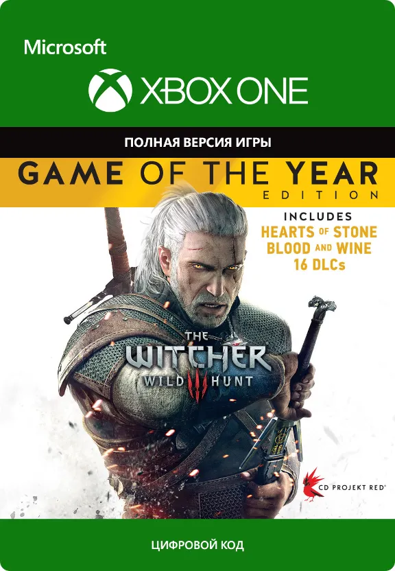 Ведьмак 3 Дикая Охота Полное издание XBOX ONE / SERIES X|S Ключ (c 29.09 - Remaster)