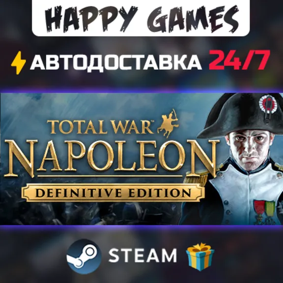 Total War: NAPOLEON - Definitive Edition STEAM AUTODELIVERY